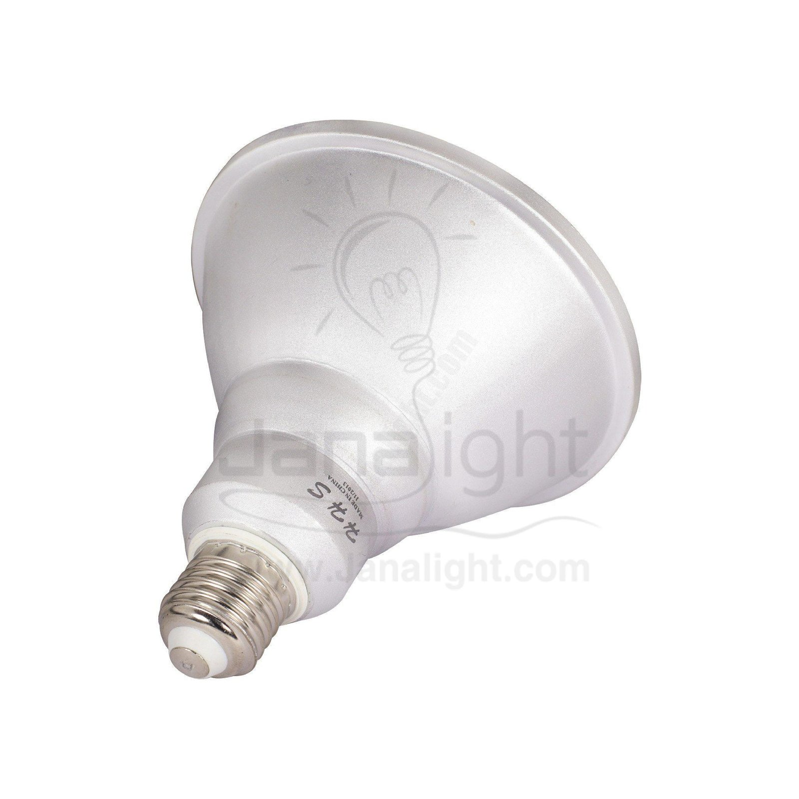 لمبة حربة بار موفرة ابيض 20 وات Outdoor LED Flood Light Bulb 20 watt white